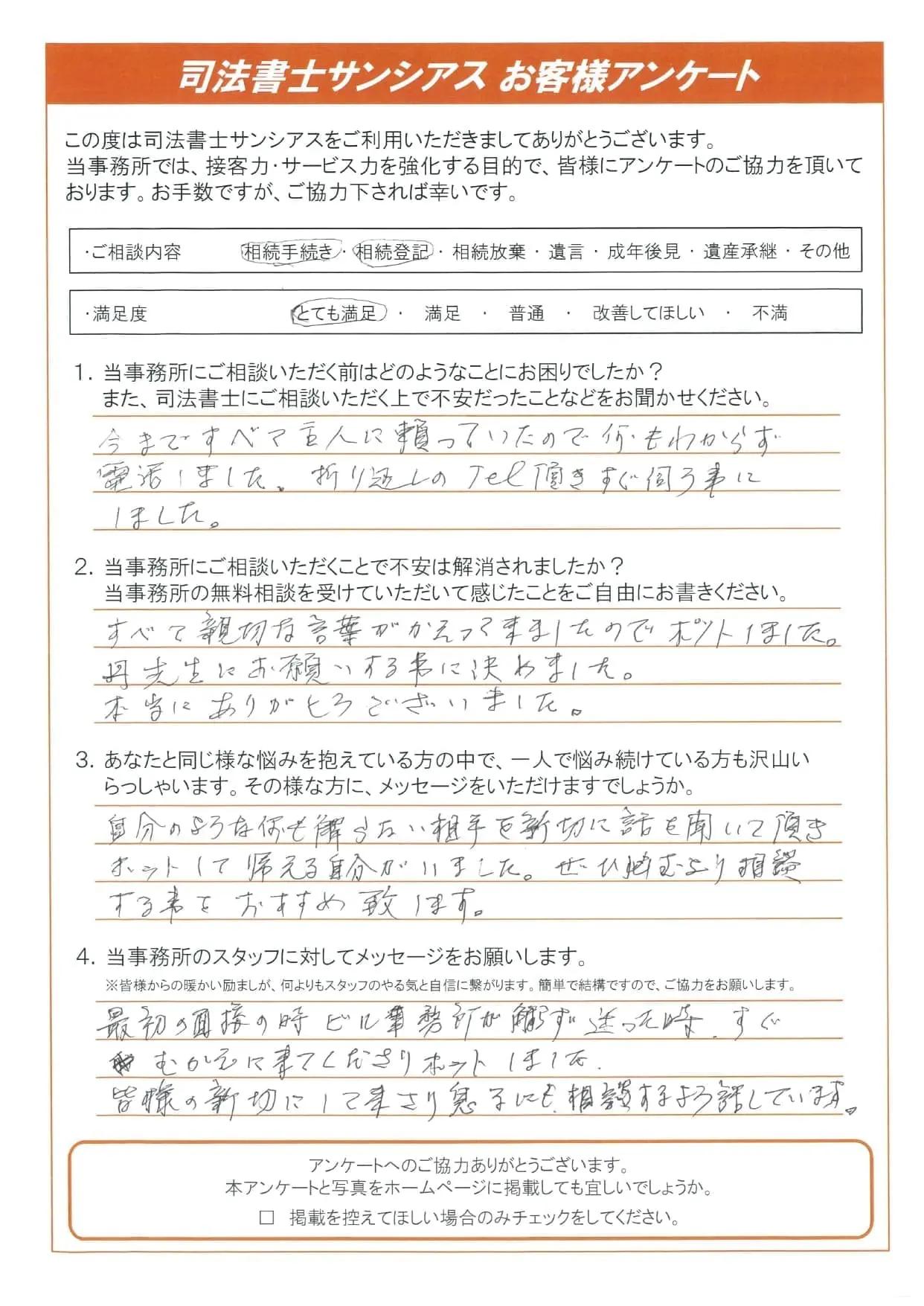 りろ様御依頼品 りろ様御依頼品 【公式通販】