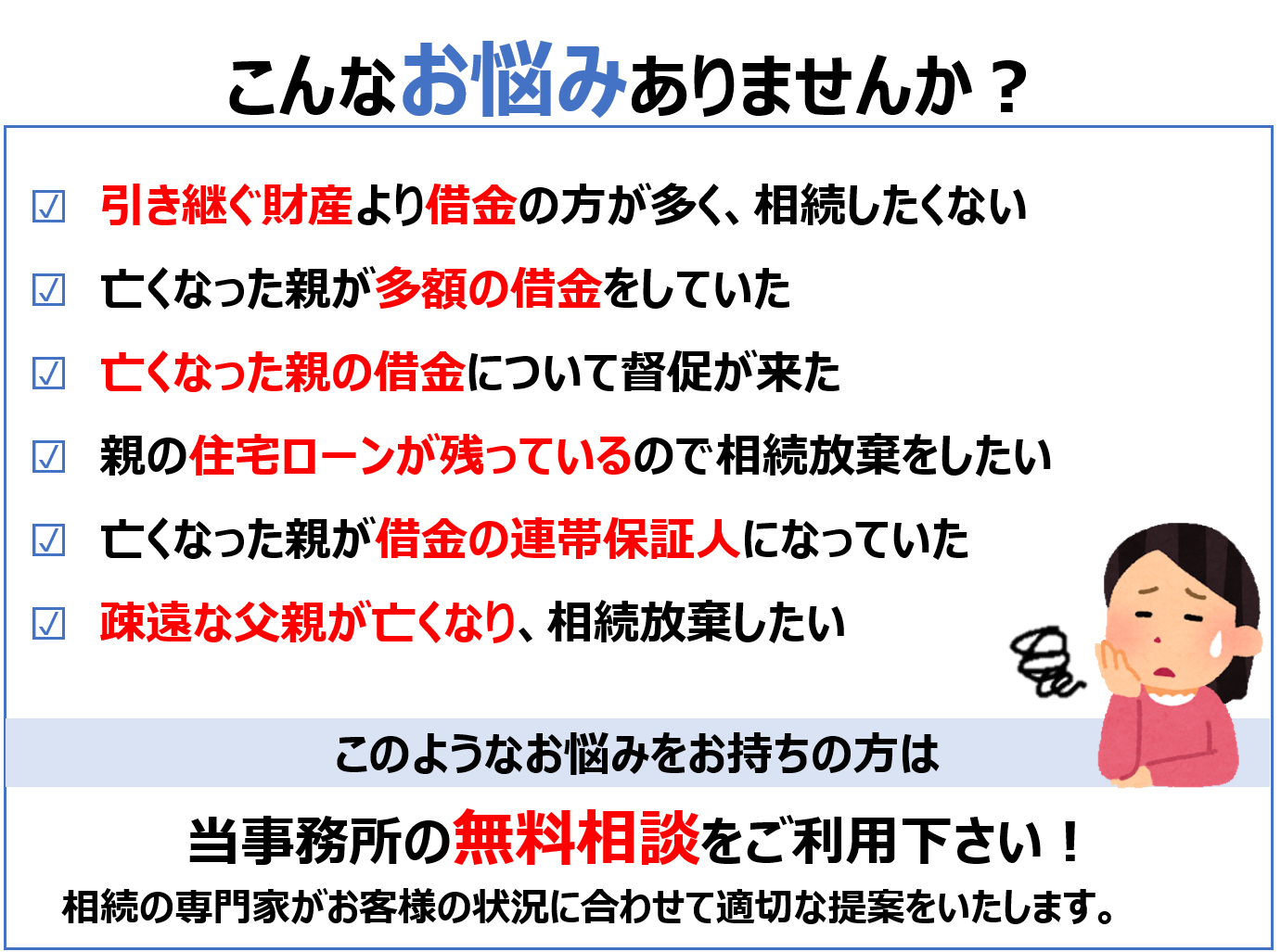 相続不動産の名義変更は自分でできる 手続きや費用を詳しく解説 相続会議