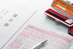 周囲の人のためにも遺言書を作成しておきましょう。